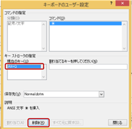 特殊文字_10
