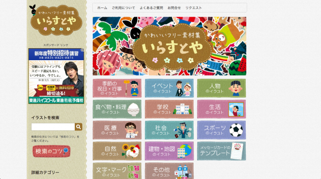スクリーンショット 2016-03-09 12.32.33