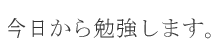 切り取り３