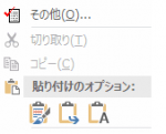切り取り１１