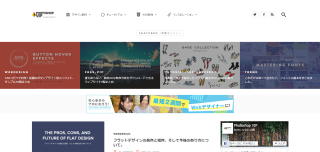 http://photoshopvip.net/