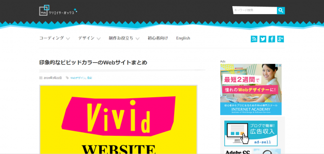 http://www.webcreatorbox.com/