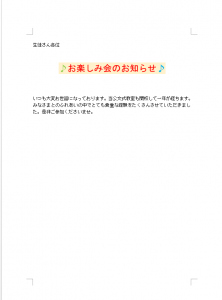 保存