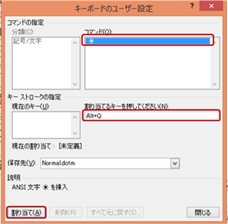 特殊文字_9