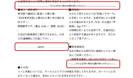 段組み_9
