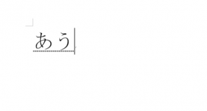入力練習1