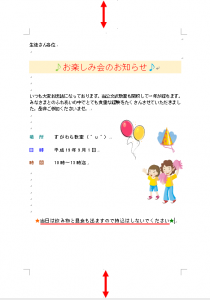 ヘッター