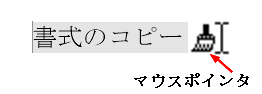 書式４