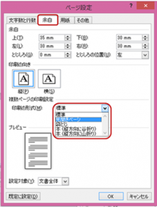 見開き_3