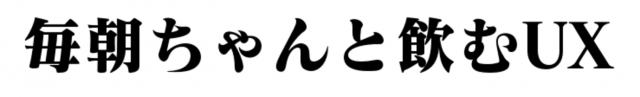 http://fontworks.co.jp/font/classic/matisse/EB.html