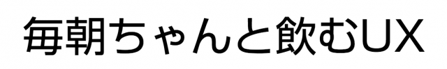http://www.morisawa.co.jp/fonts/specimen/1479