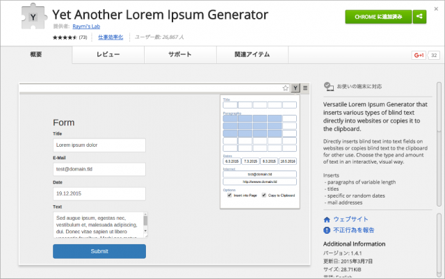 lorem