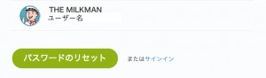 skype IDPass6