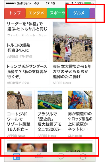 smartnews