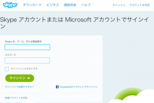 web skype1