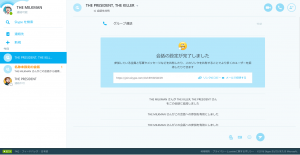 web skype2