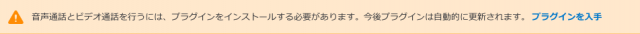 web skype3