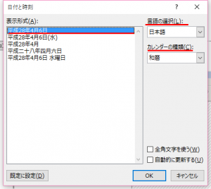 へ８