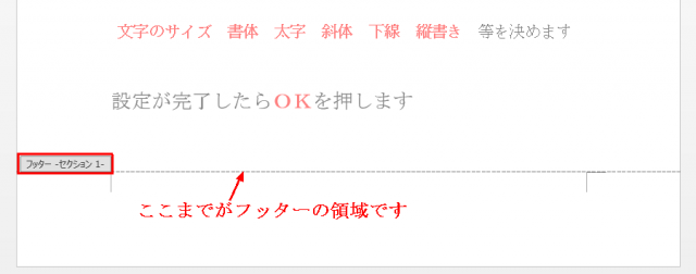 へ６
