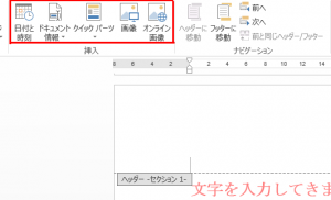 へ７