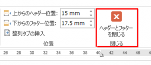 へ11