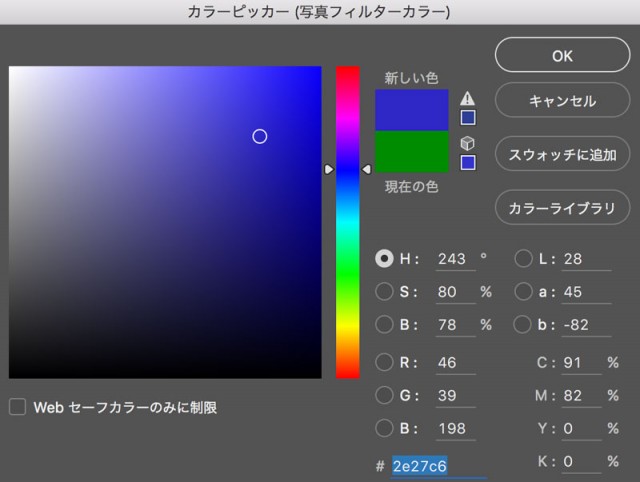 スクリーンショット-2016-04-03-12.19.13