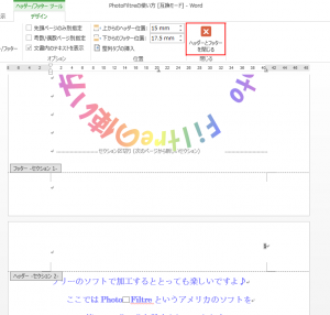 途中１２