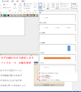 へ３