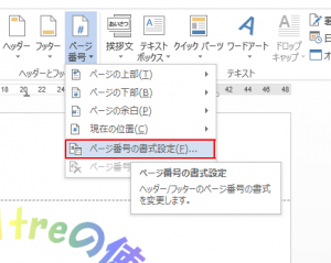 途中５