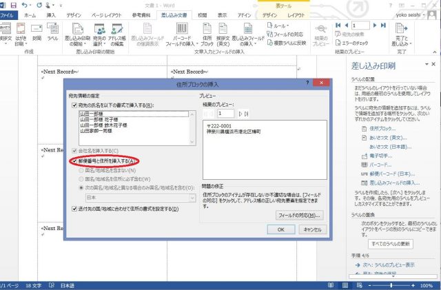 名前を付けて保存1