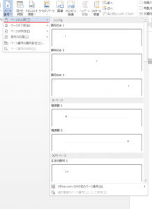 途中11