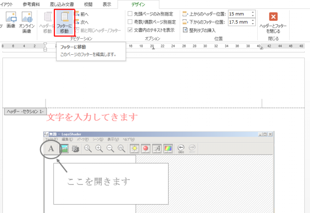へ５