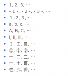 種類