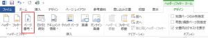 途中１０