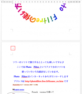 途中８