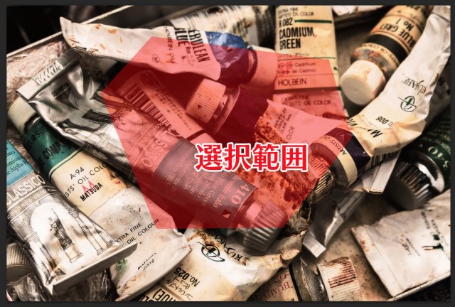 screenshot 188