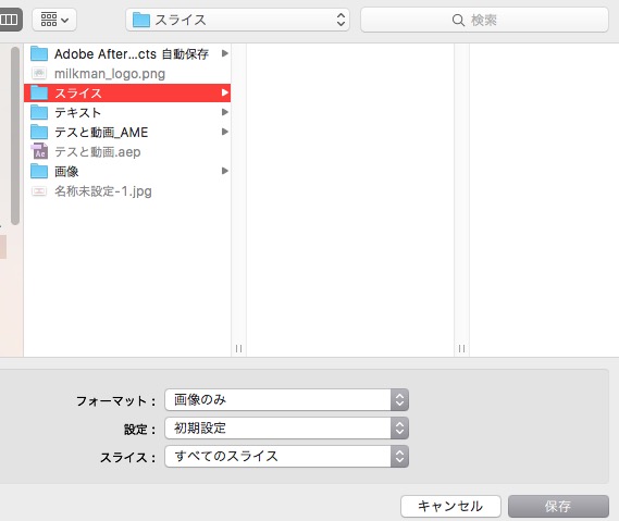 screenshot 206