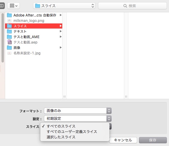 screenshot 207