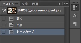 screenshot 275