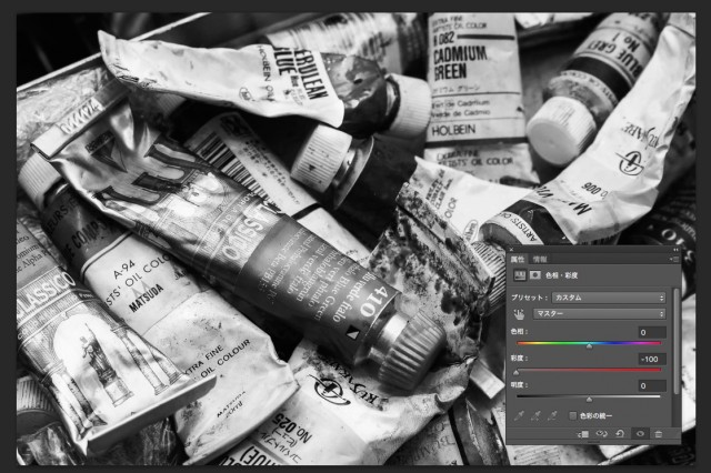 screenshot 287