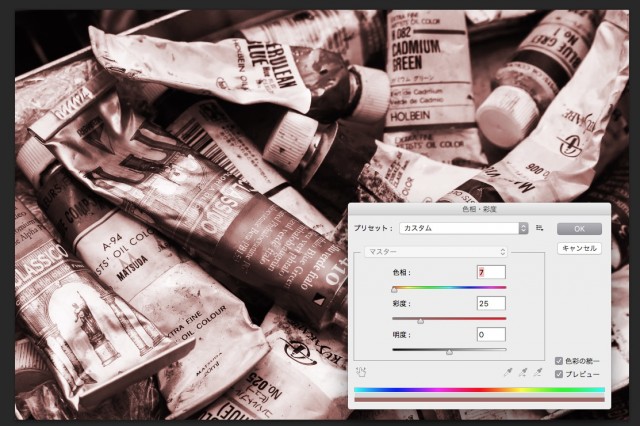 screenshot 300
