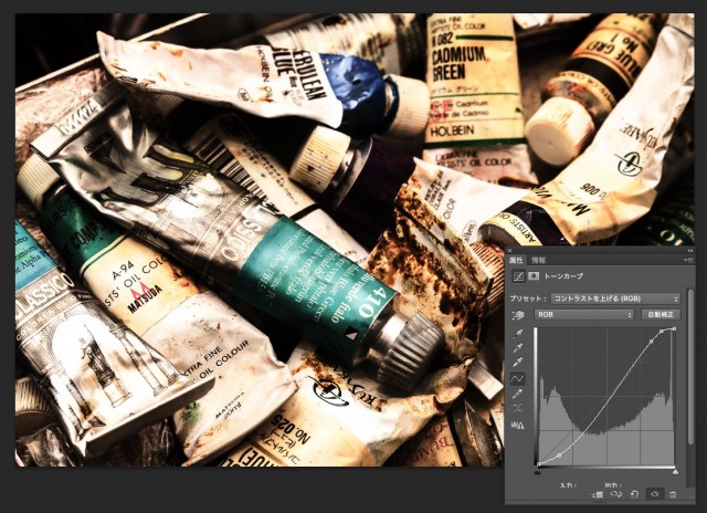 screenshot 307