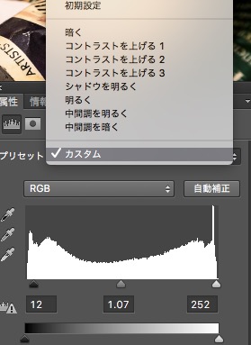 screenshot 310