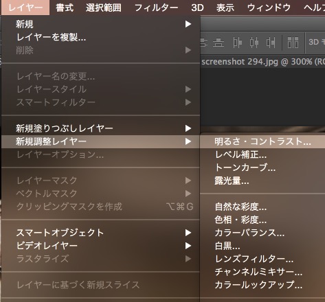 screenshot 311