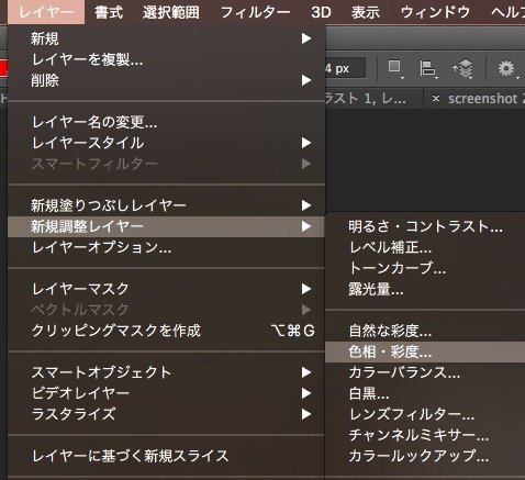 screenshot 313