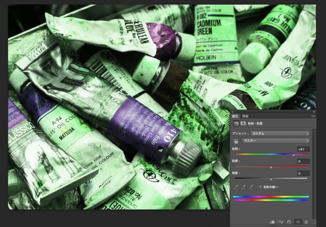 screenshot 315