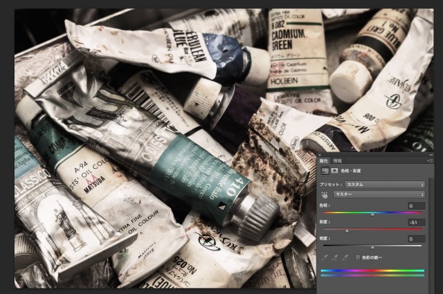screenshot 316