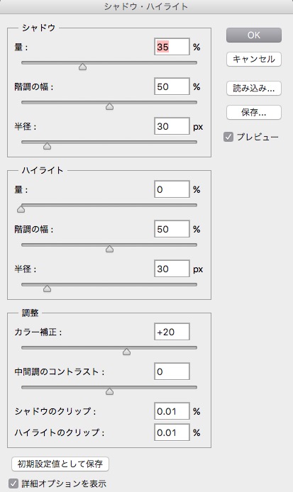 screenshot 323