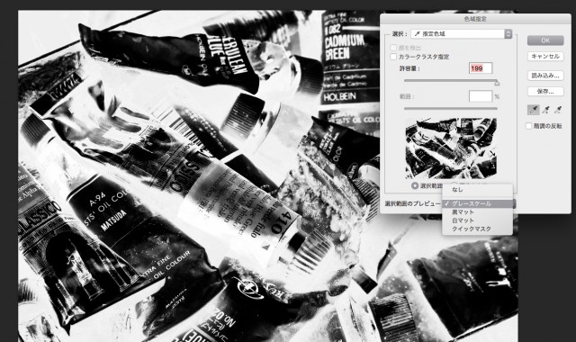screenshot 327