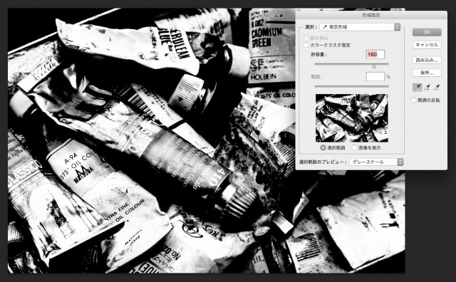 screenshot 328